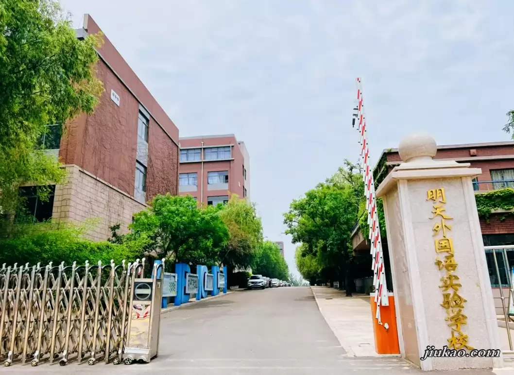 青岛西海岸新区明天外国语实验学校