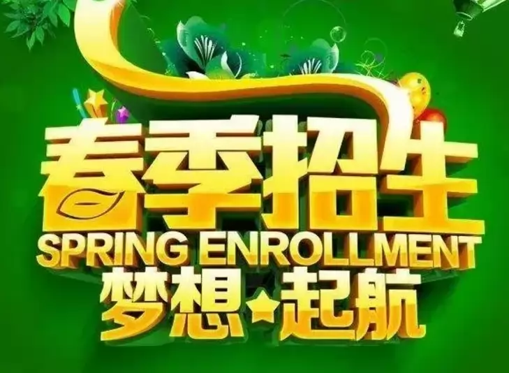 广州市海珠区康乐中学
