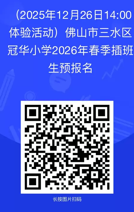 4520