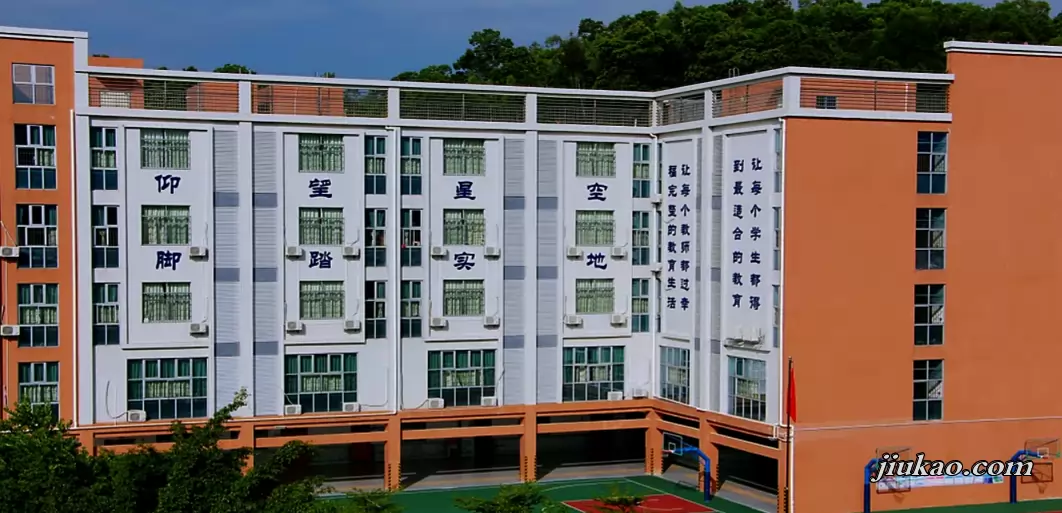 大鹏新区星宇学校