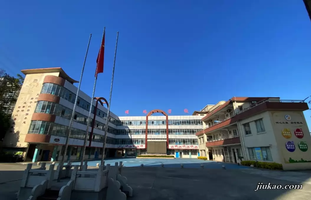 广州市花都区明珠学校