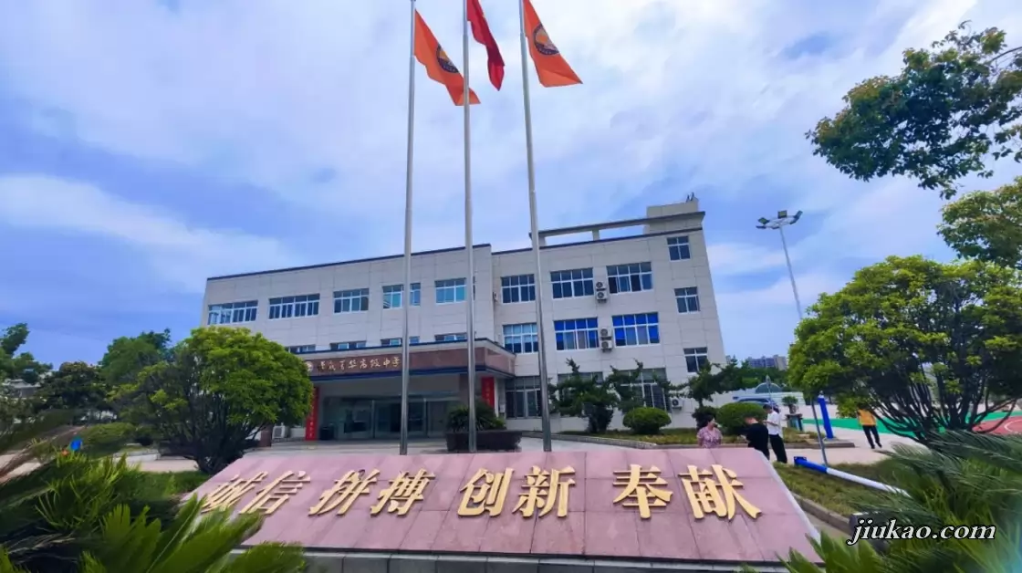 孝感菁华高级中学