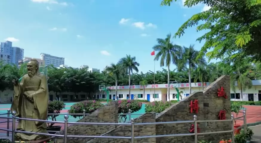 海口琼府实验学校
