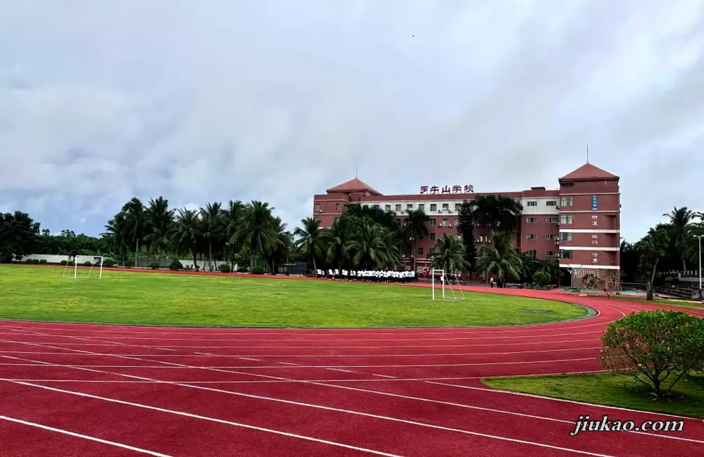 海口市罗牛山学校2