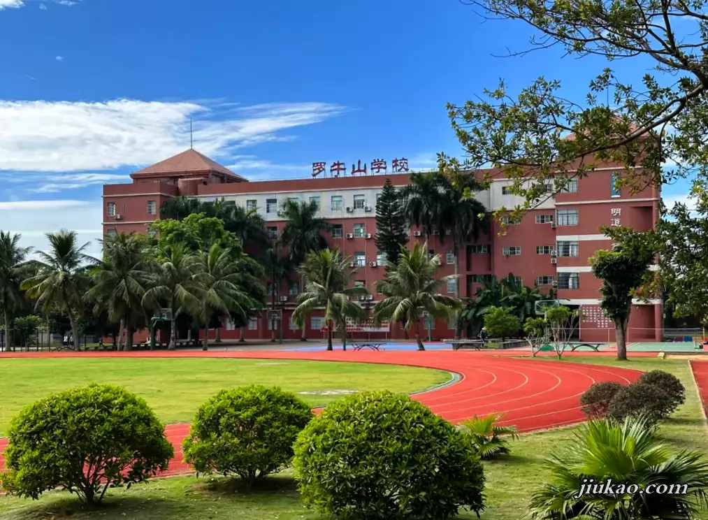 海口市罗牛山学校3
