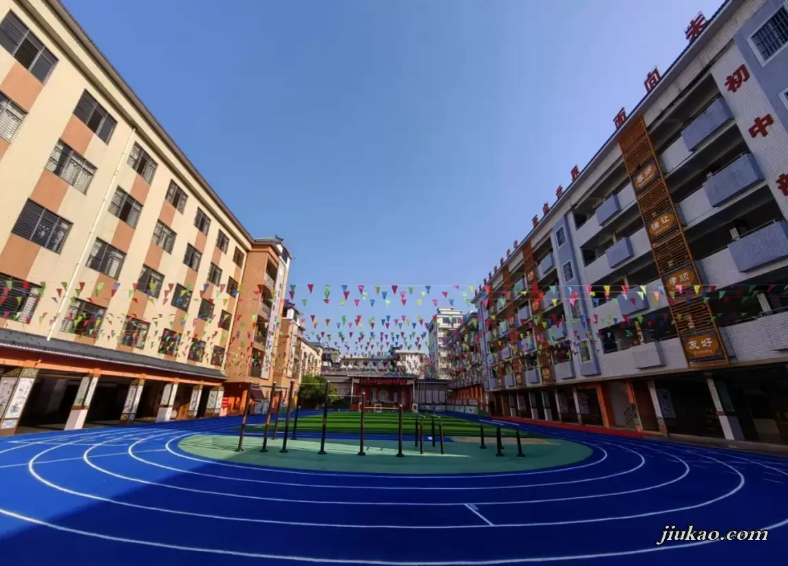 东莞市东城品尚实验学校