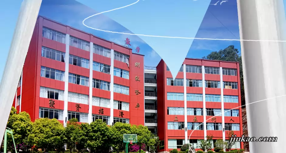 昆明文理学院附属中学