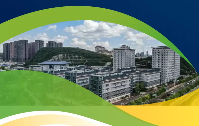 清镇市第一中学