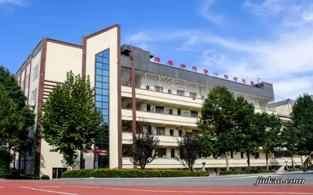 修文县第一中学