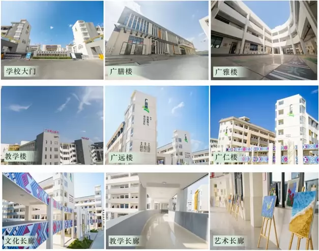 百色市田阳区民族高级中学