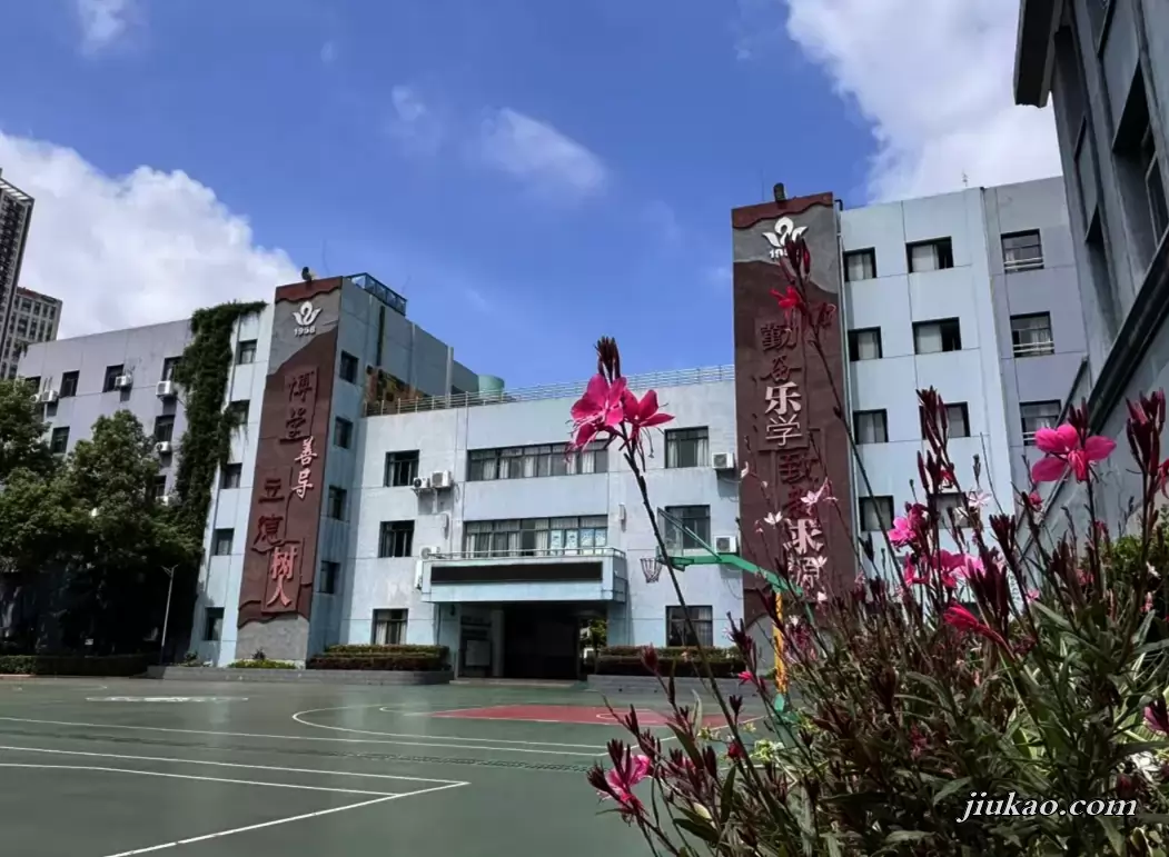 贵阳市第十二中学