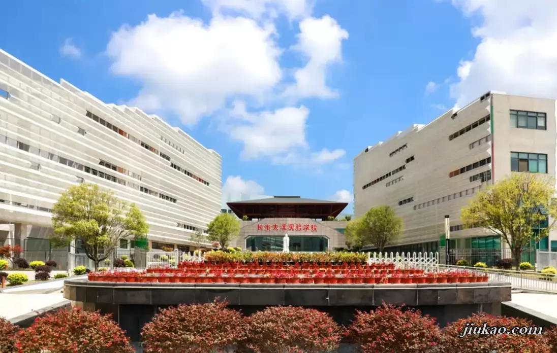 安顺长水大洋实验学校