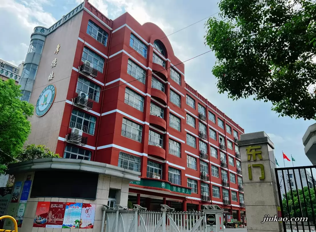 南昌华联外语实验学校