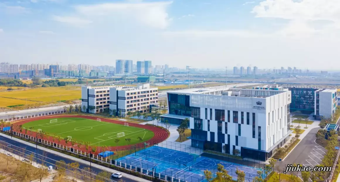 嘉兴市诺德安达学校