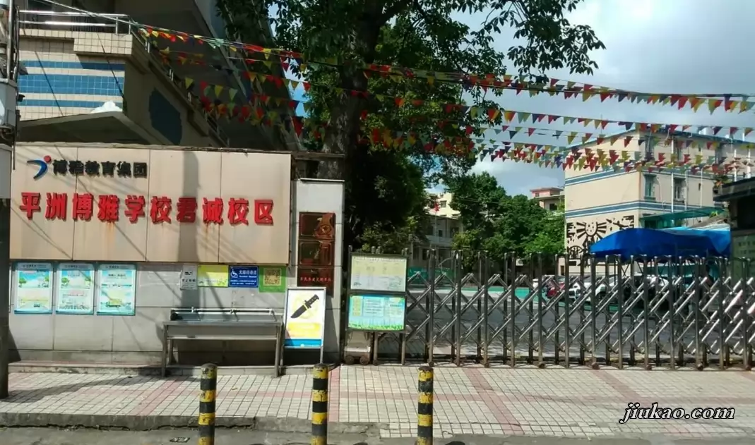 平洲博雅学校君诚校区