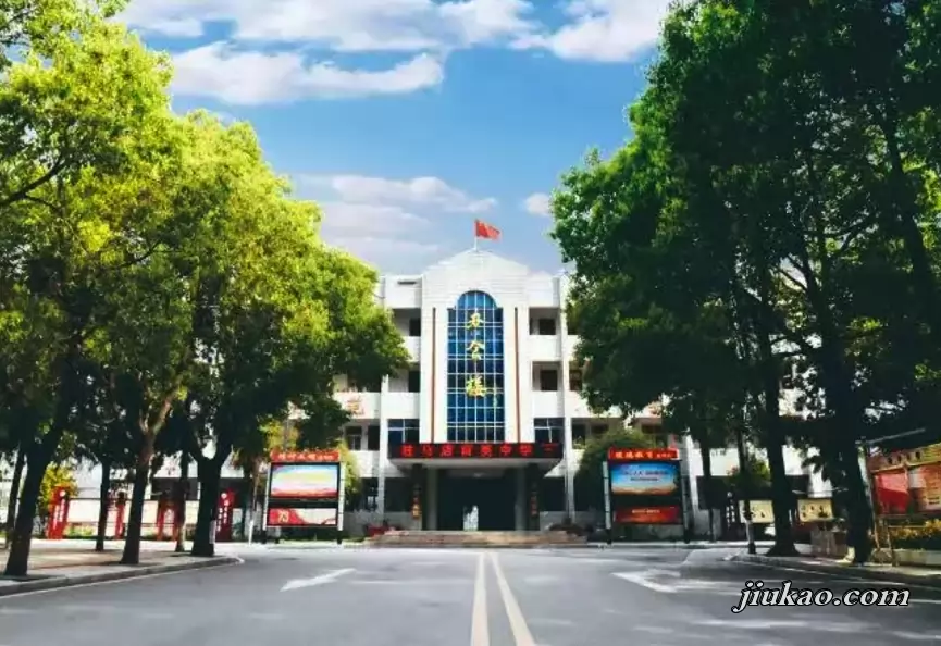 驻马店育英中学