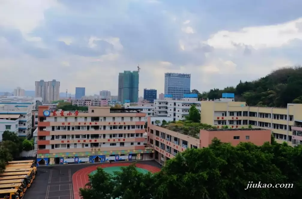 东莞市塘厦东星小学