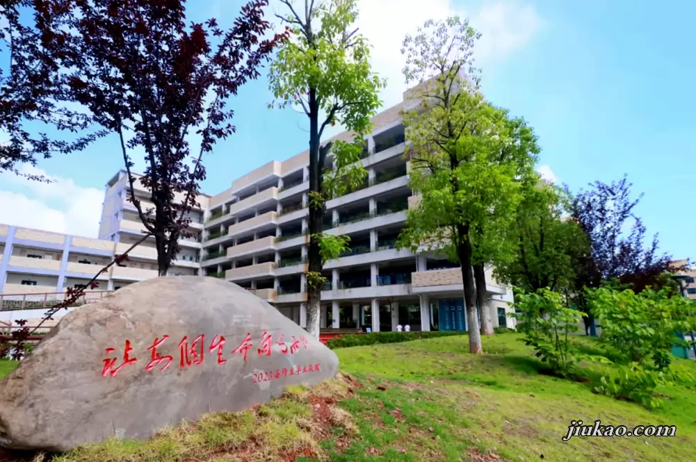 长沙市弘益高级中学