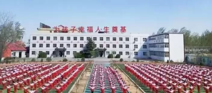 新乐市东方小学