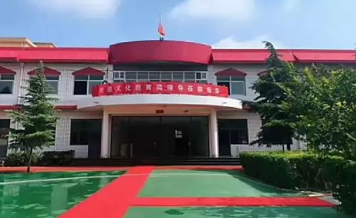 赞皇县唐明小学