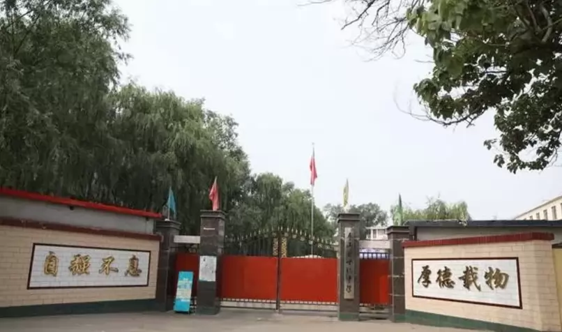 平山县世纪中学