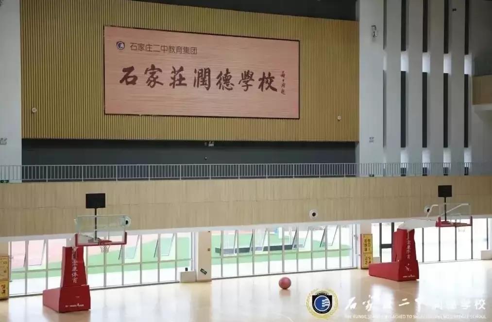石家庄润德学校