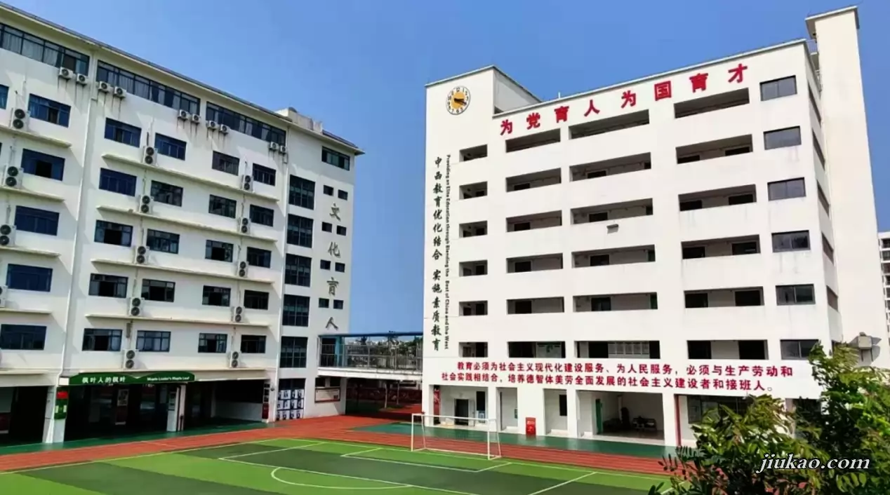 海口江东枫叶学校