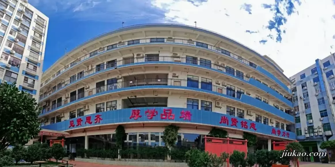 茶山小学