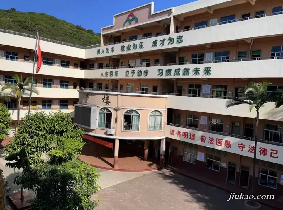 东莞市樟木头华太小学