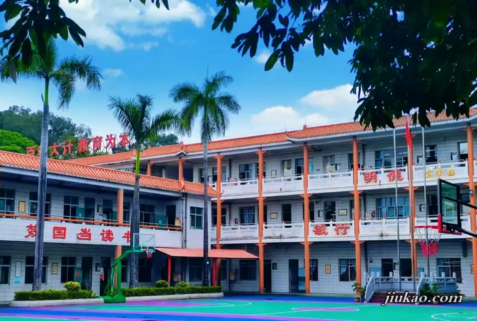 国英小学