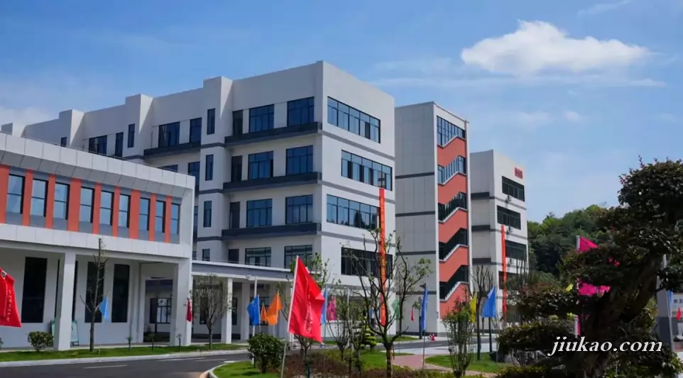 长沙市恒雅高级中学