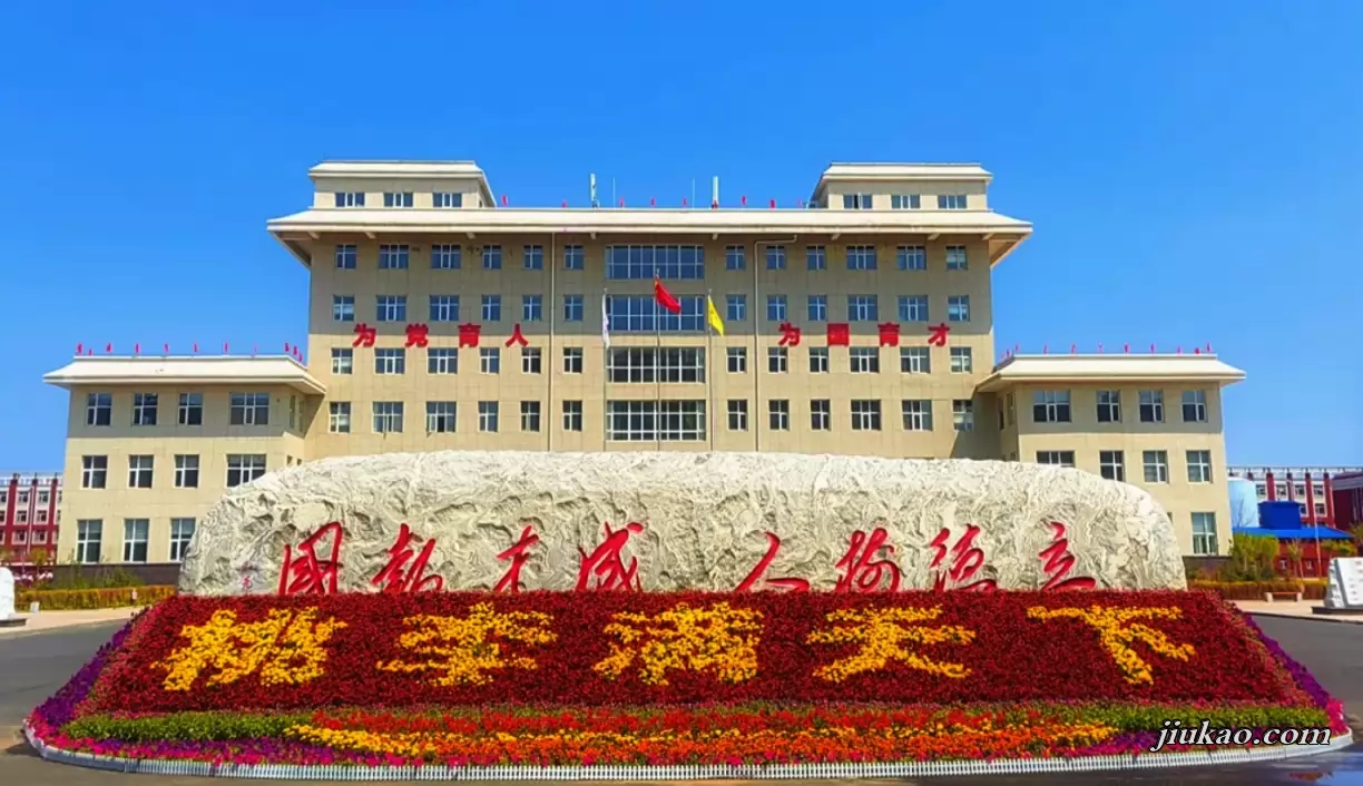 张北成龙高级中学