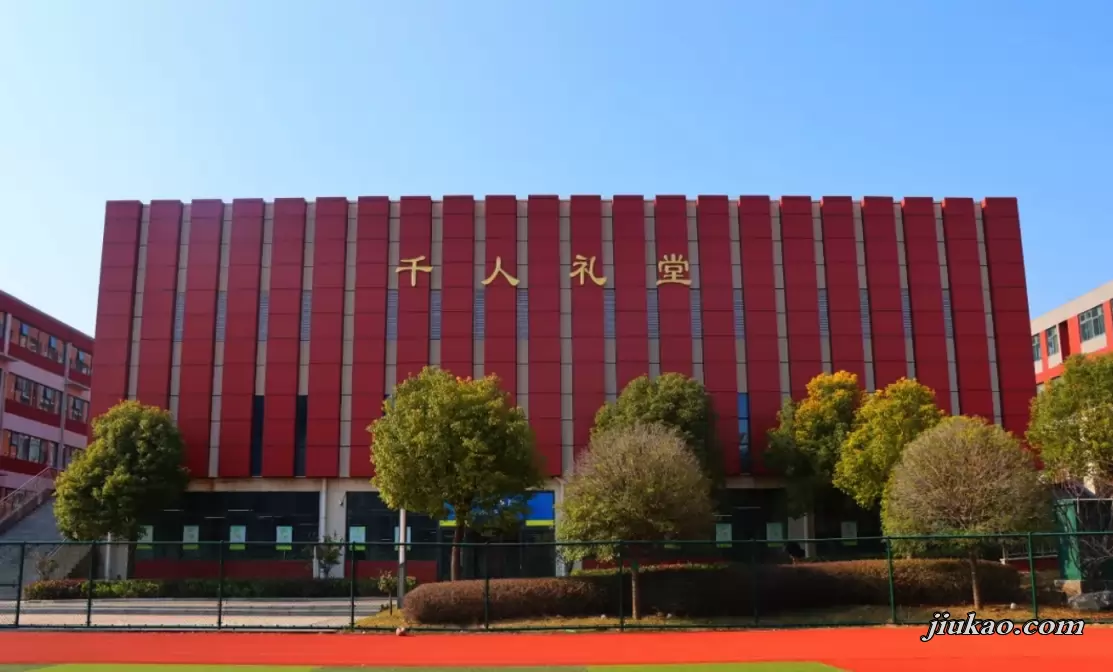 2025年北京外国语大学附属郑州(新密)外国语学校2