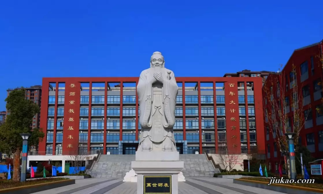 2025年北京外国语大学附属郑州(新密)外国语学校3