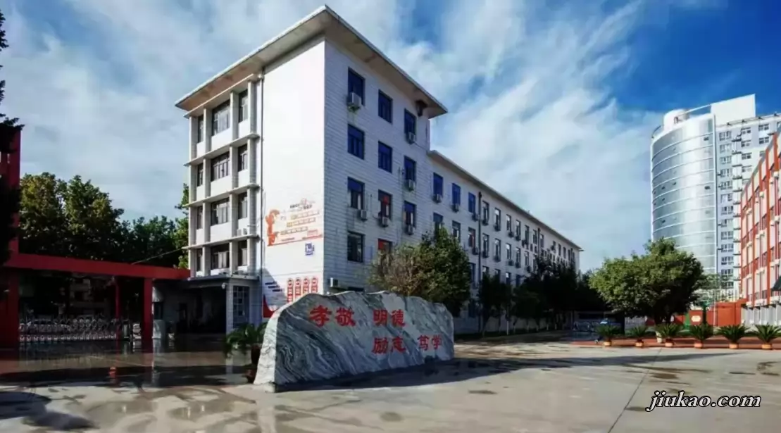 保定市同济中学