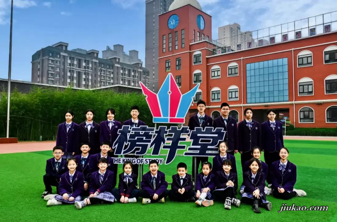 保定市莲池区榜样堂学校3