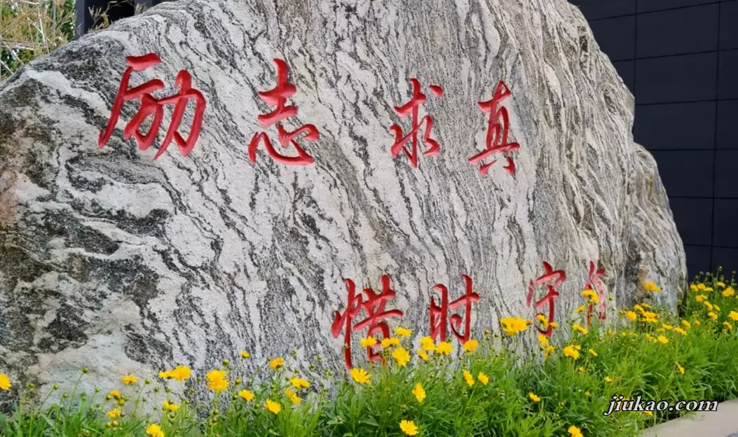 保定市冀英实验高级中学2