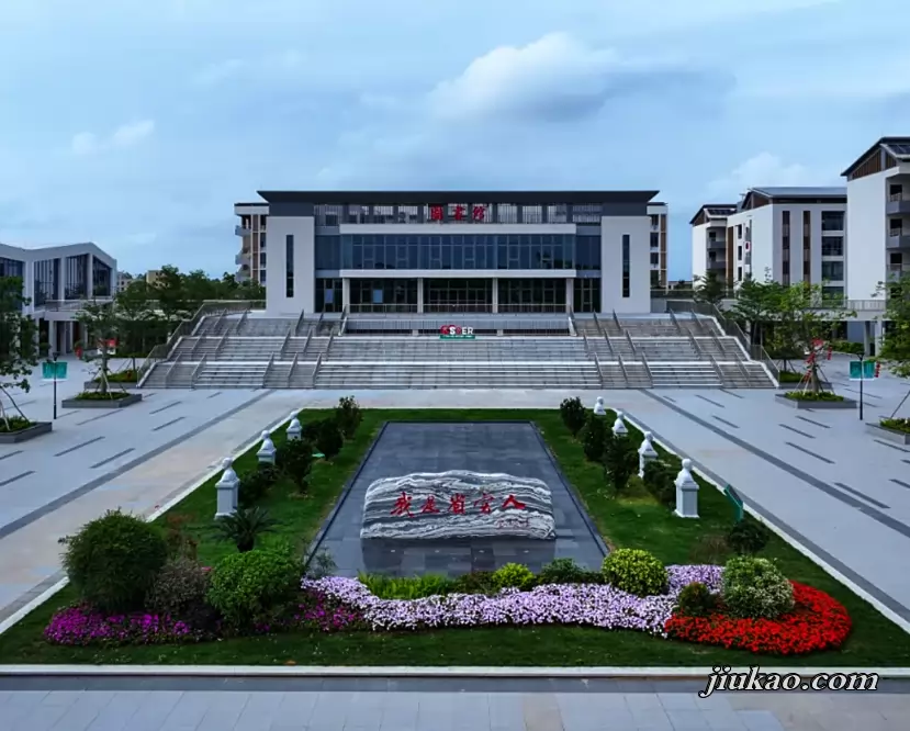 广东实验中学附属茂名学校