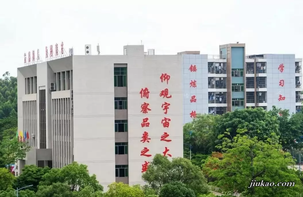 高州市第二中学3