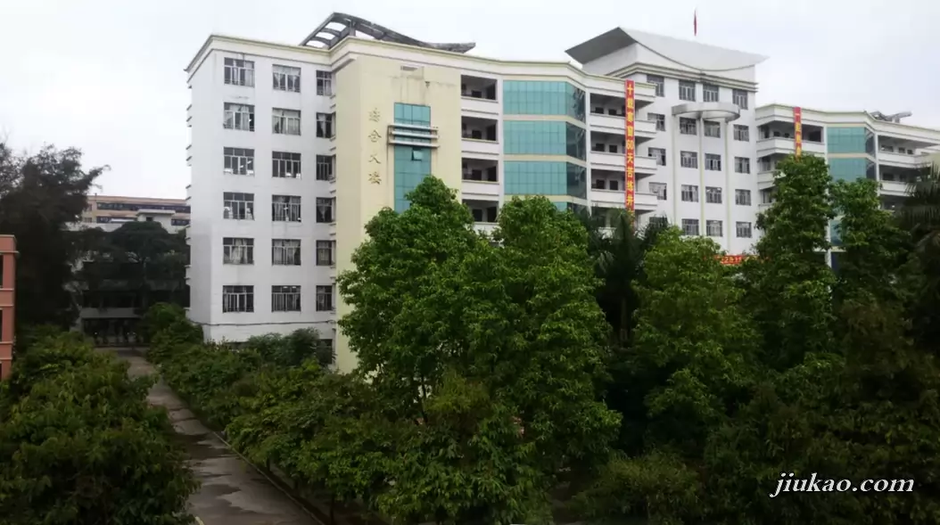 高州市大井中学