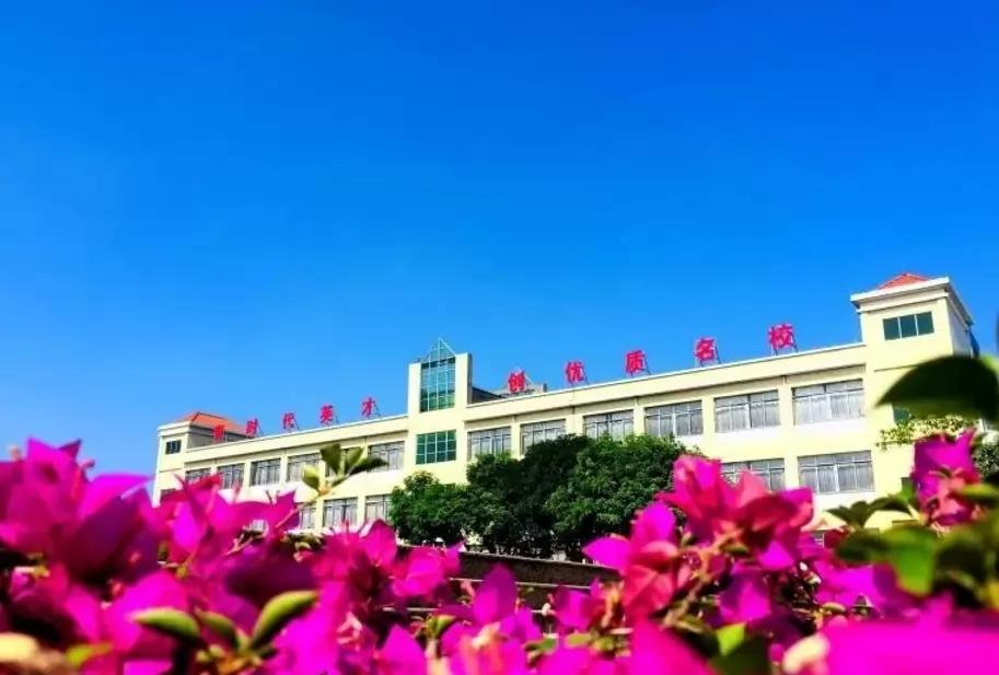 东莞市东城益民学校