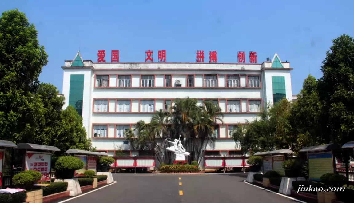 化州市官桥中学