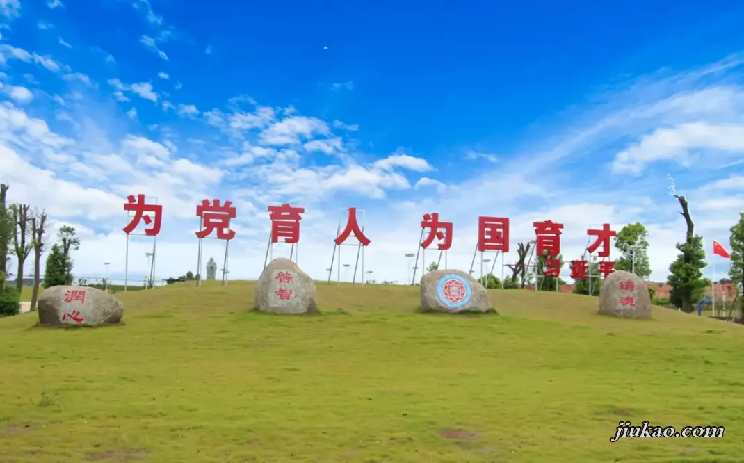 化州市青爱实验学校
