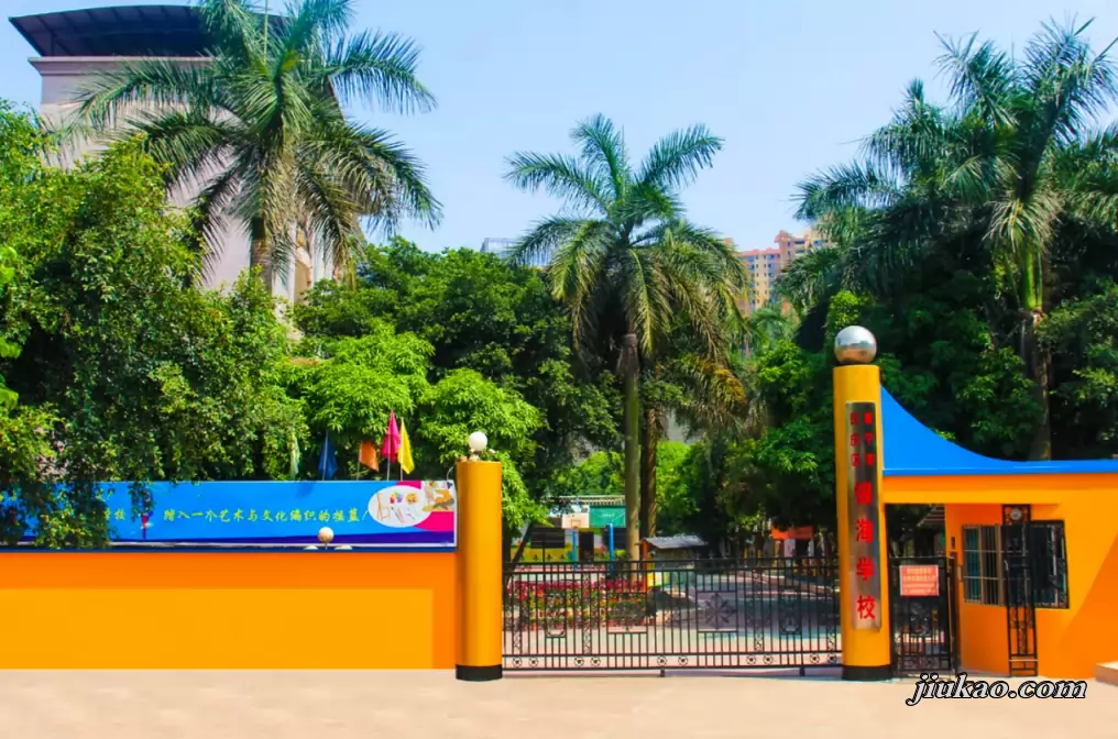 南宁市良庆区银海学校环境图3