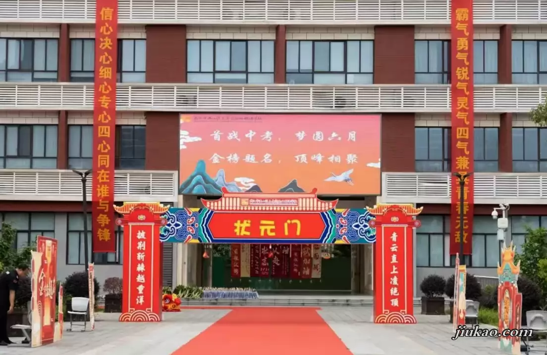 武汉市洪山区未来实验外国语学校