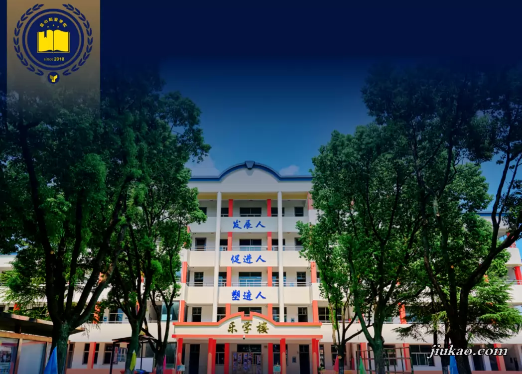 昆山阳澄学校