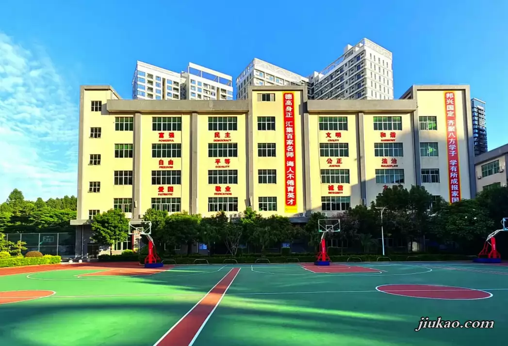 深圳市坤翔高级中学