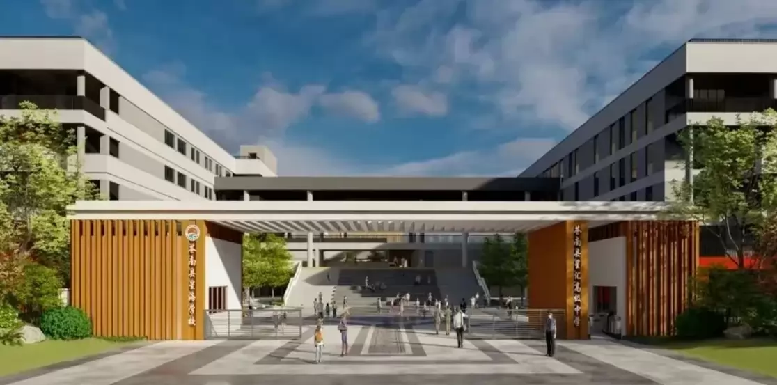 苍南县星汇高级中学校园环境图片