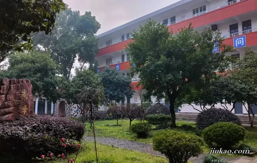 苍南县求知中学