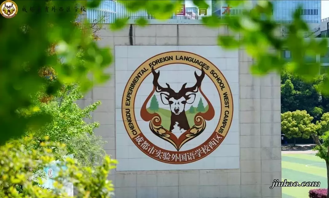 成都市实外西区学校校园环境图片2